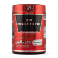 IP Performance Creatine Creapure | for Athletic Performance